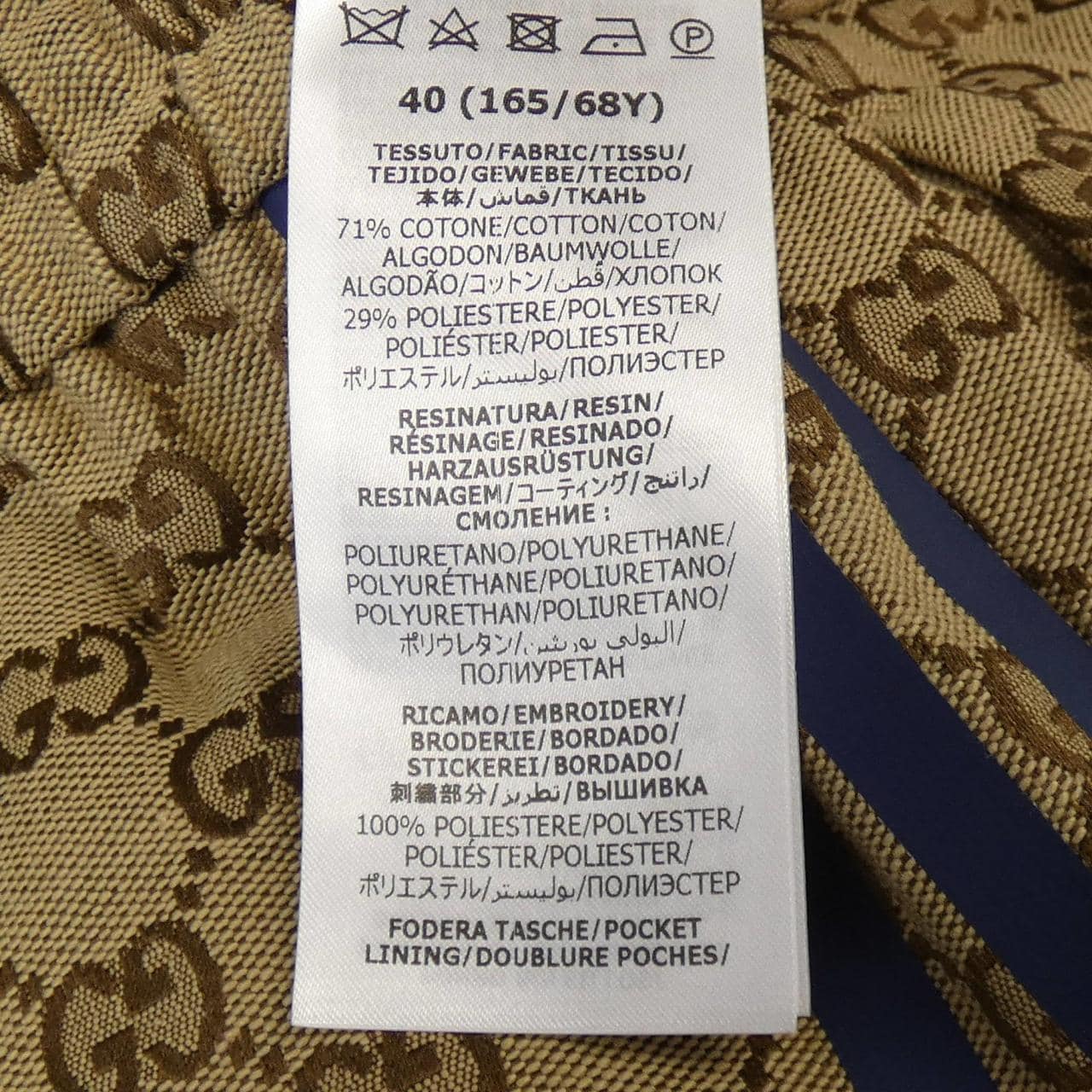 グッチ GUCCI パンツ