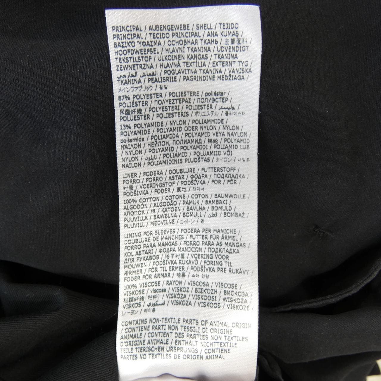 メゾンマルジェラ Maison Margiela S51AH0184 M35137 コート