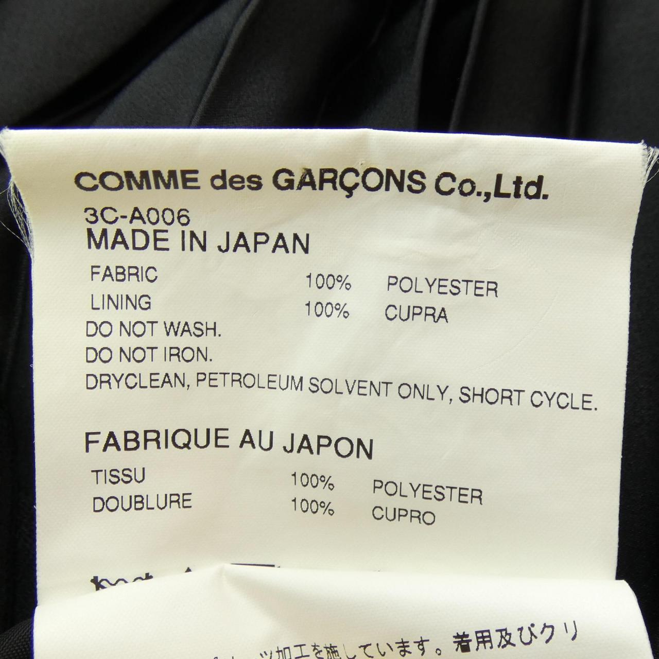nower keninomiya noir kei ninomiya裙