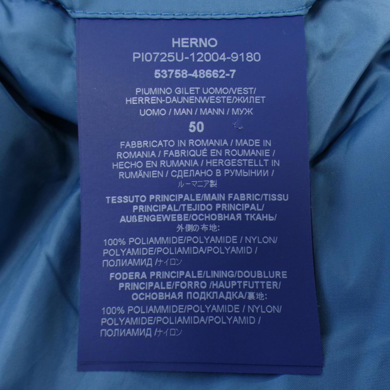 ヘルノ Herno ダウンベスト
