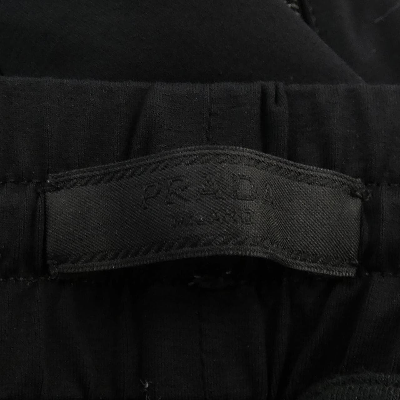 Prada PRADA褲