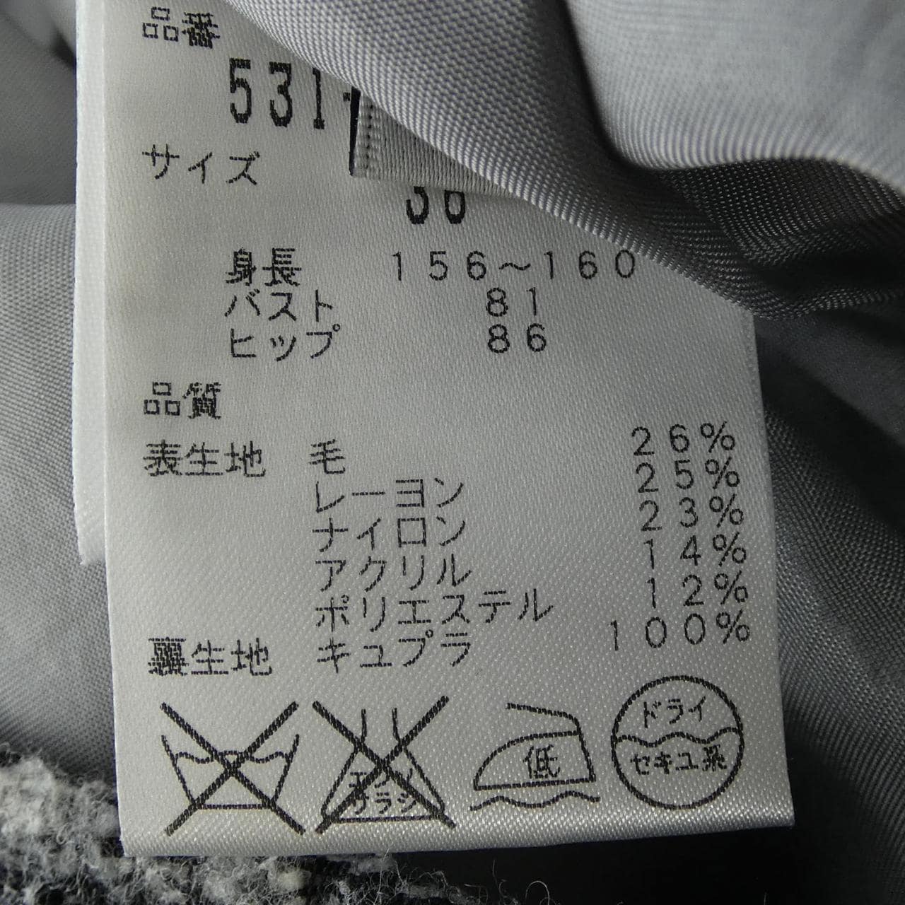 アドーア ADORE 531-240904 ワンピース