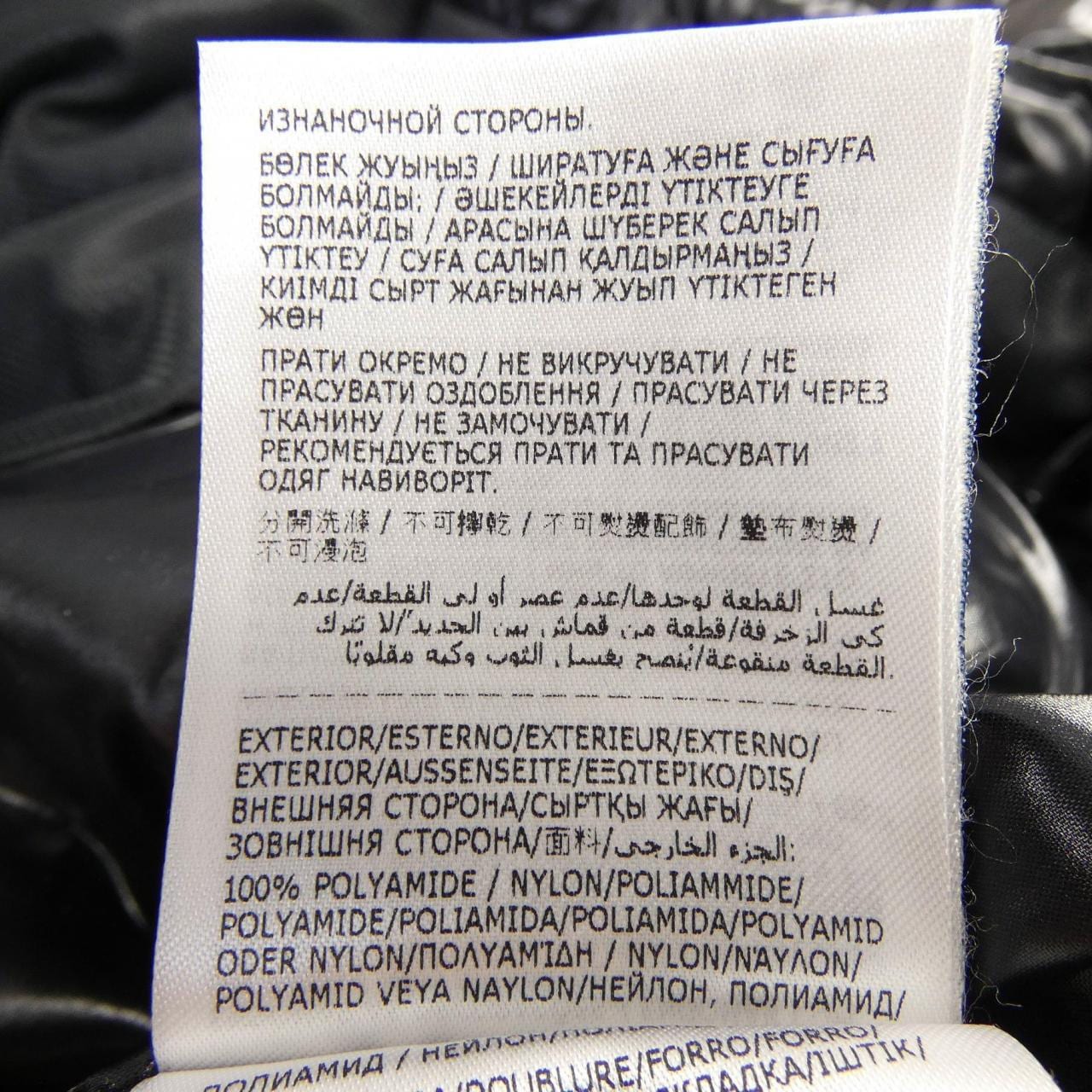 モンクレール ジーニアス MONCLER GENIUS ADIDAS BEISER ダウンジャケット