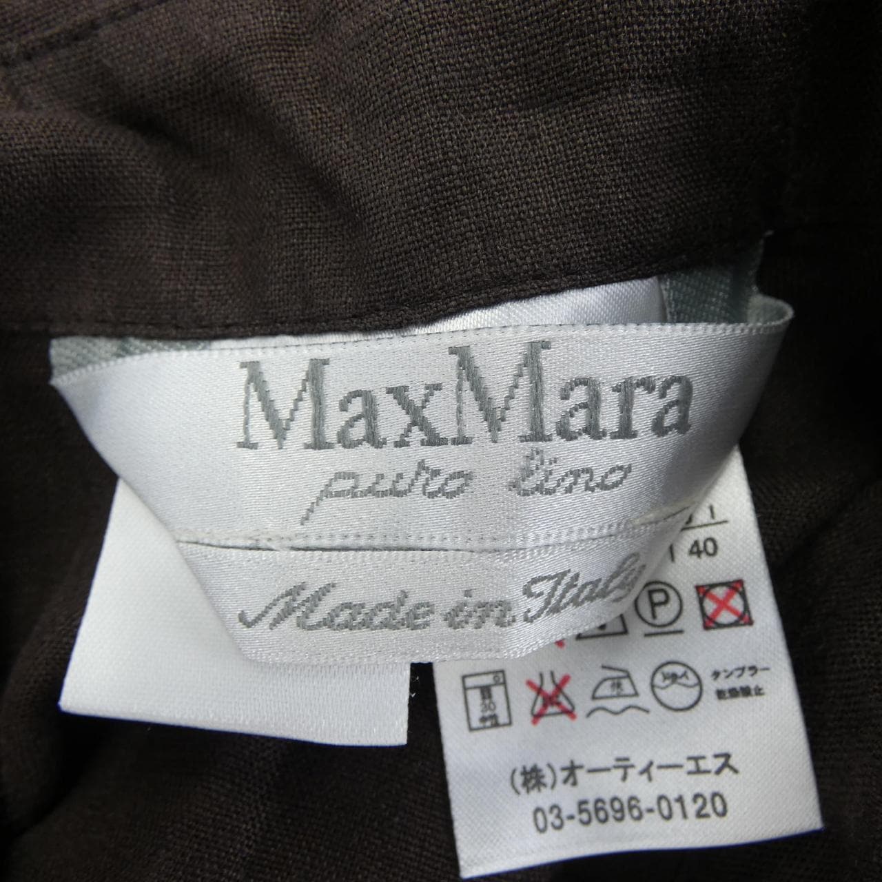 マックスマーラ Max Mara RN 73136 トップス