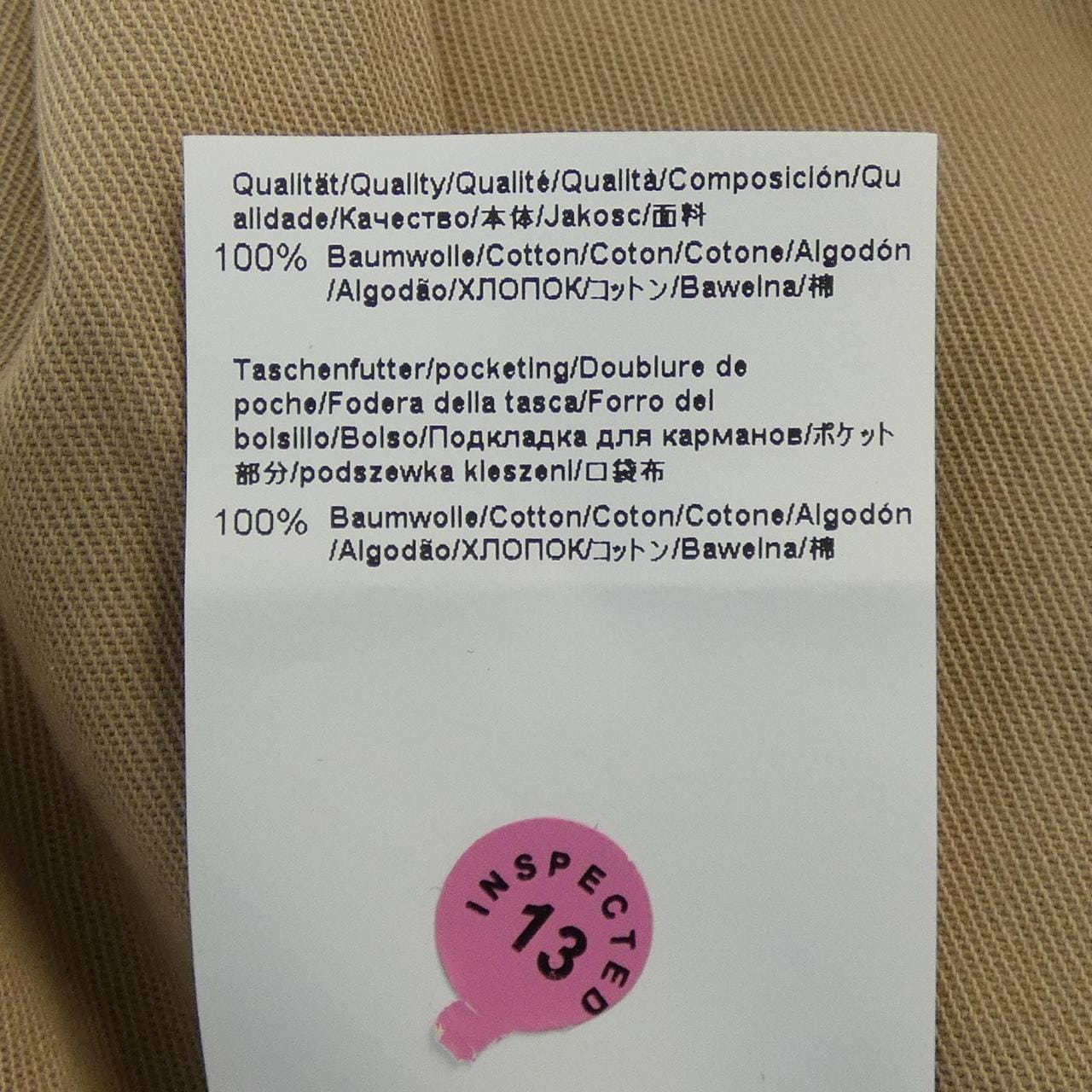 ヒューゴ HUGO パンツ