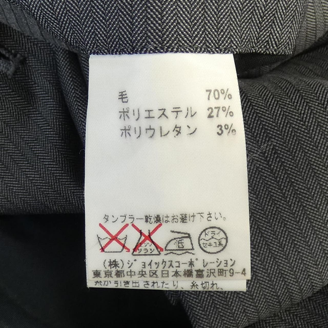 LANVIN浪萬套裝