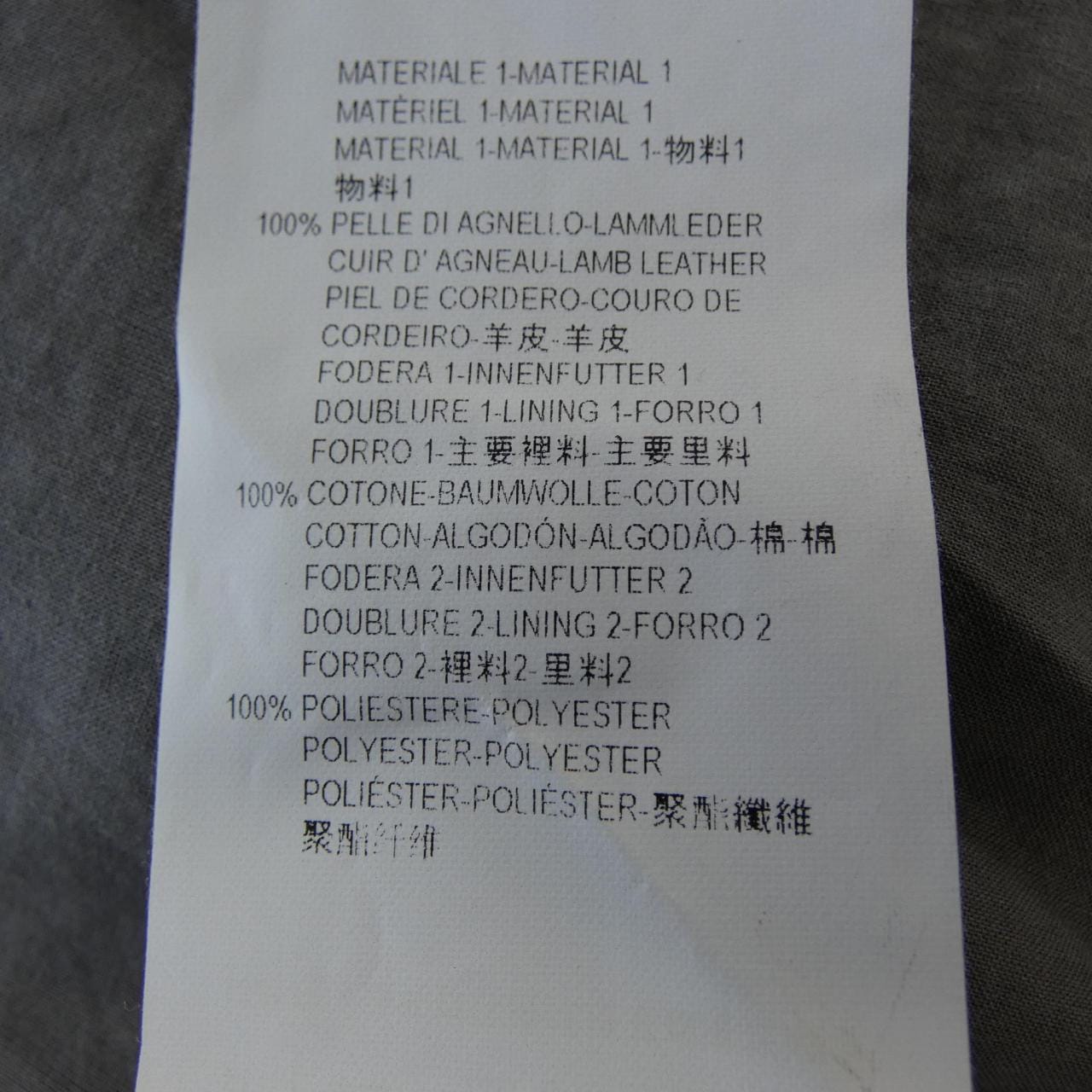 エンポリオアルマーニ EMPORIO ARMANI ノーカラージャケット