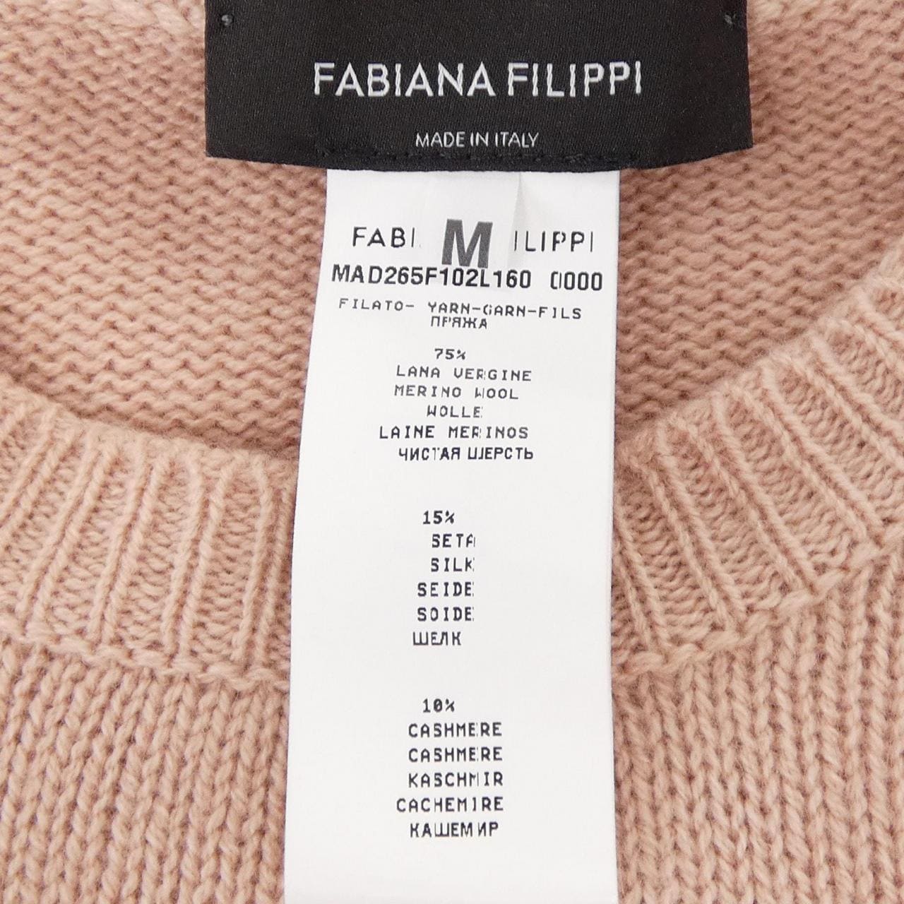 ファビアナフィリッピ FABIANA FILIPPI ニット
