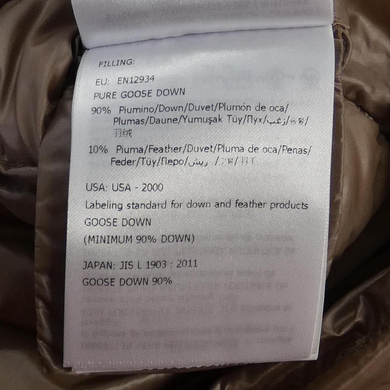 モンクレール MONCLER SERIFUR ダウンジャケット