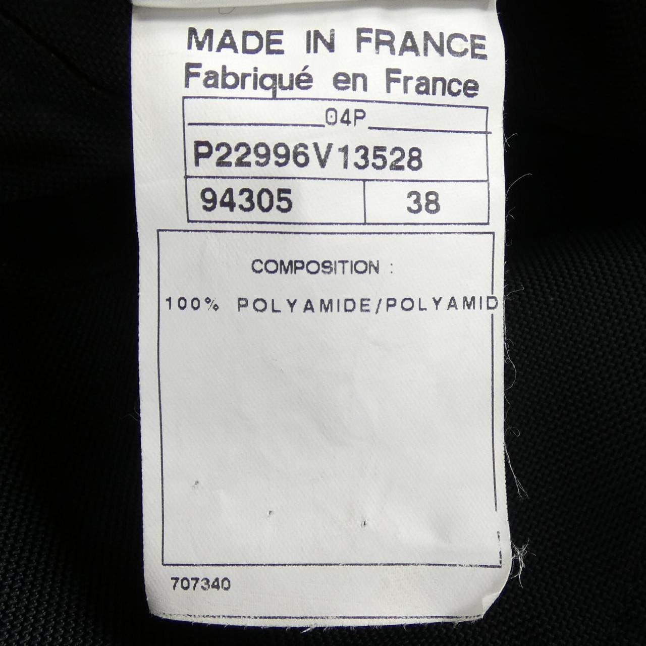 【ヴィンテージ】シャネル CHANEL IDENTFICATION P22996V13528 04P ジャケット