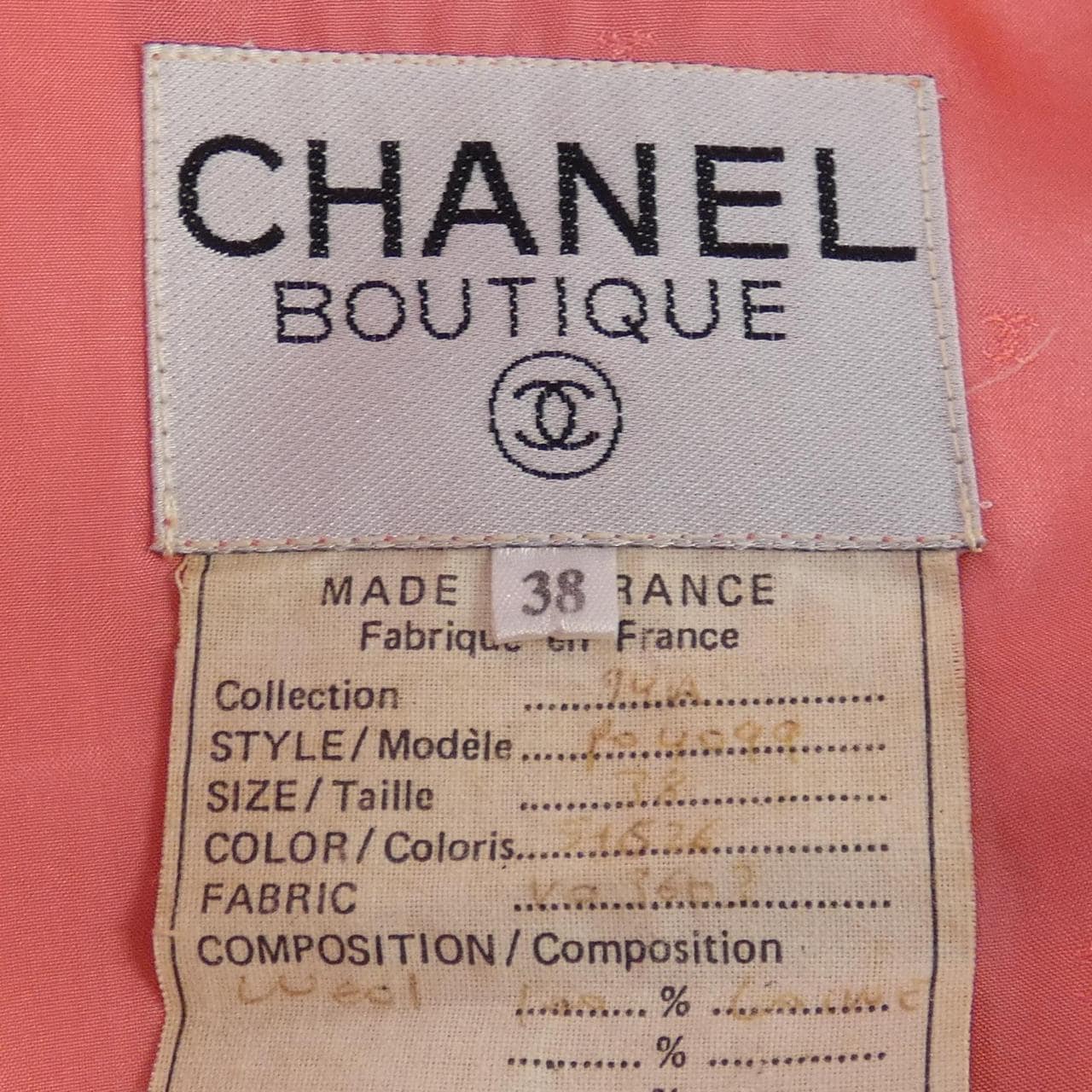 [vintage] CHANEL套装