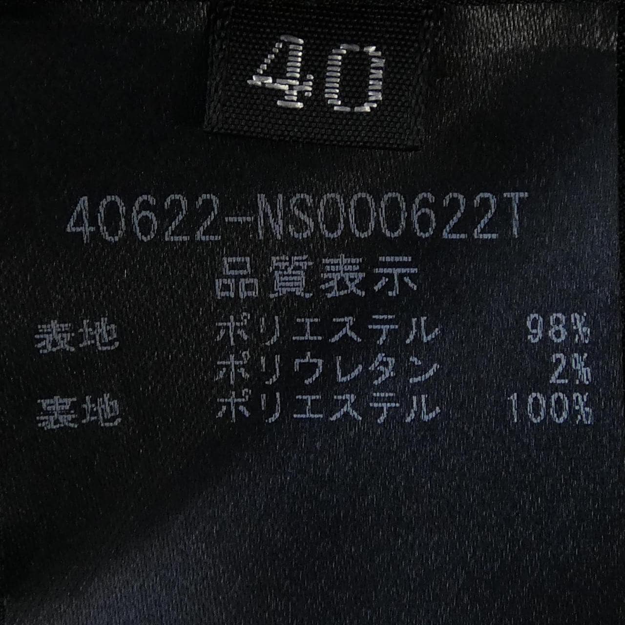 フォクシーニューヨーク FOXEY NEW YORK 40622 ワンピース