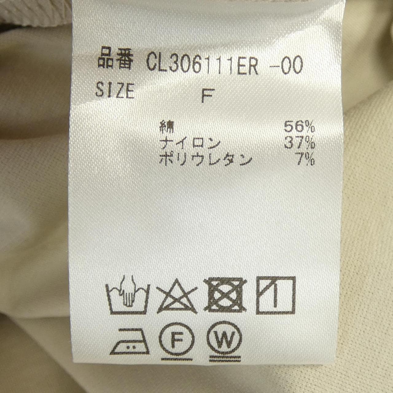 カレンソロジー Curensology トップス