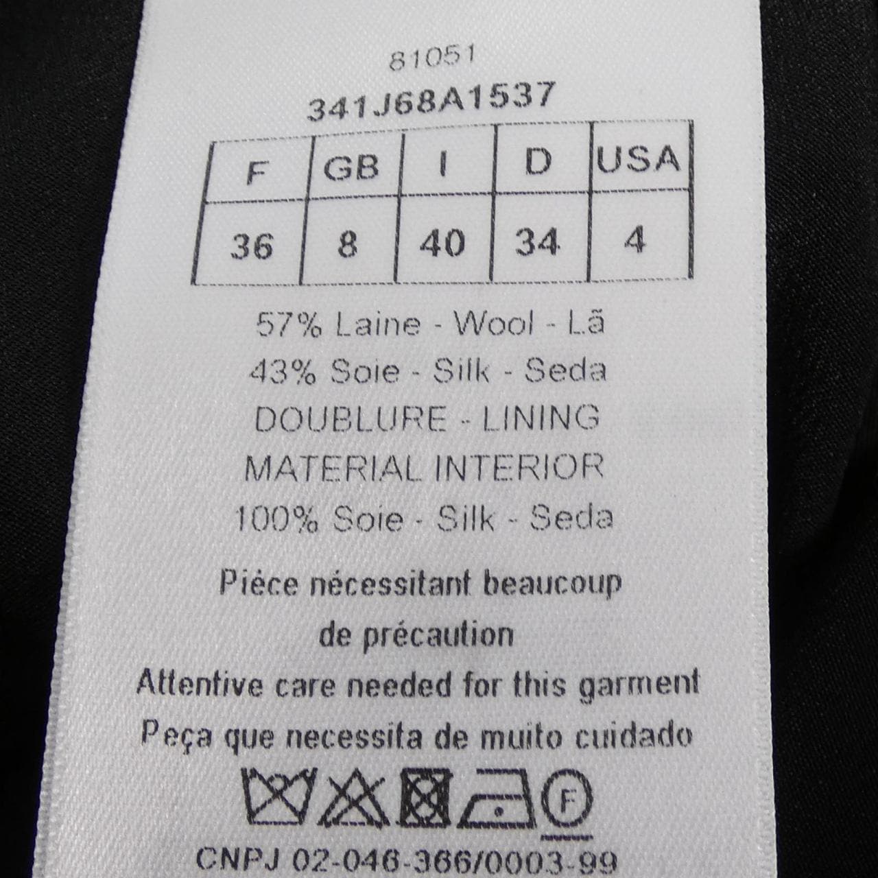 クリスチャンディオール CHRISTIAN DIOR 341J68A1537 スカート