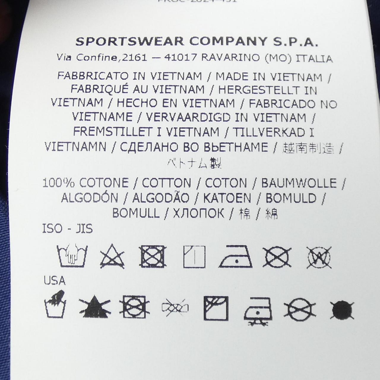 ストーンアイランド STONE ISLAND K1S154100079S0011 ジャケット