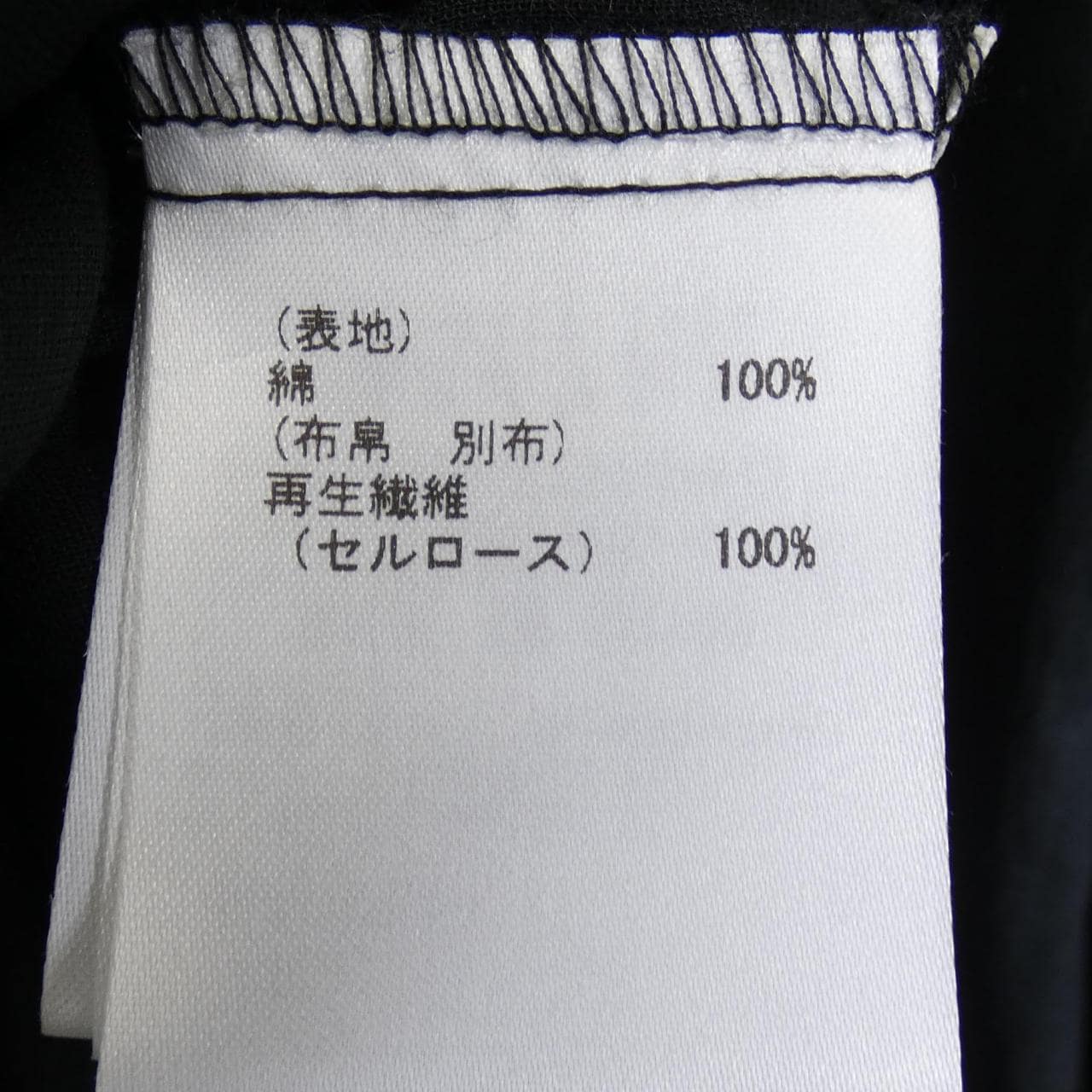 グレースクラス GRACE Class ワンピース