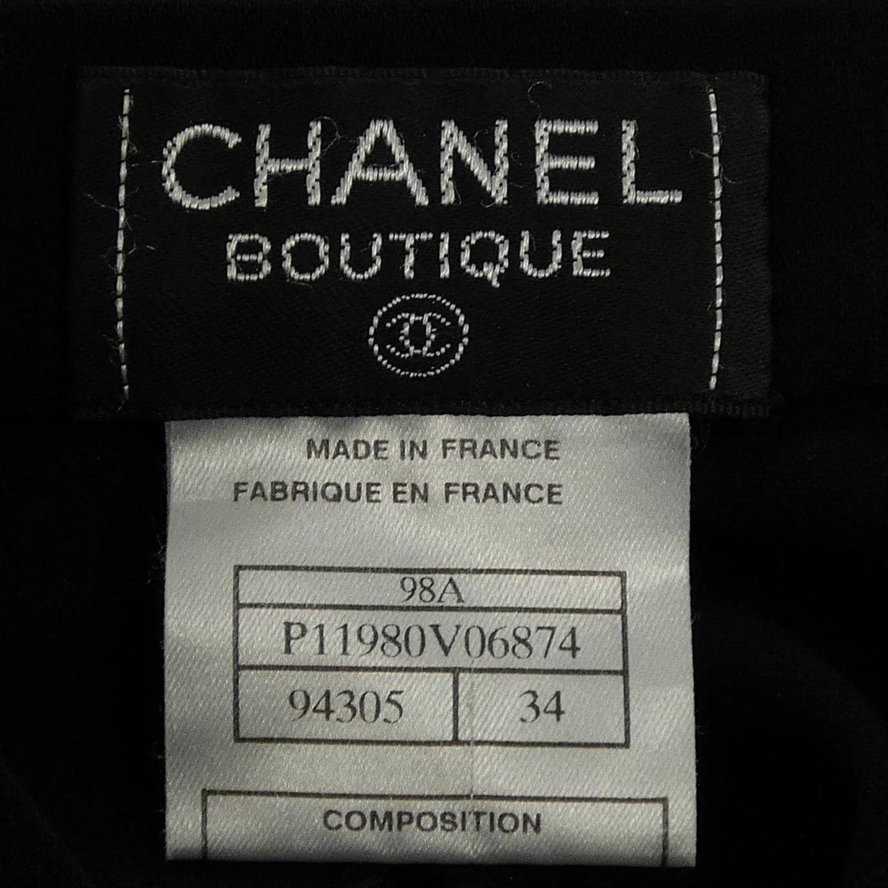 【ヴィンテージ】シャネル CHANEL P11980V06874 98A スカート