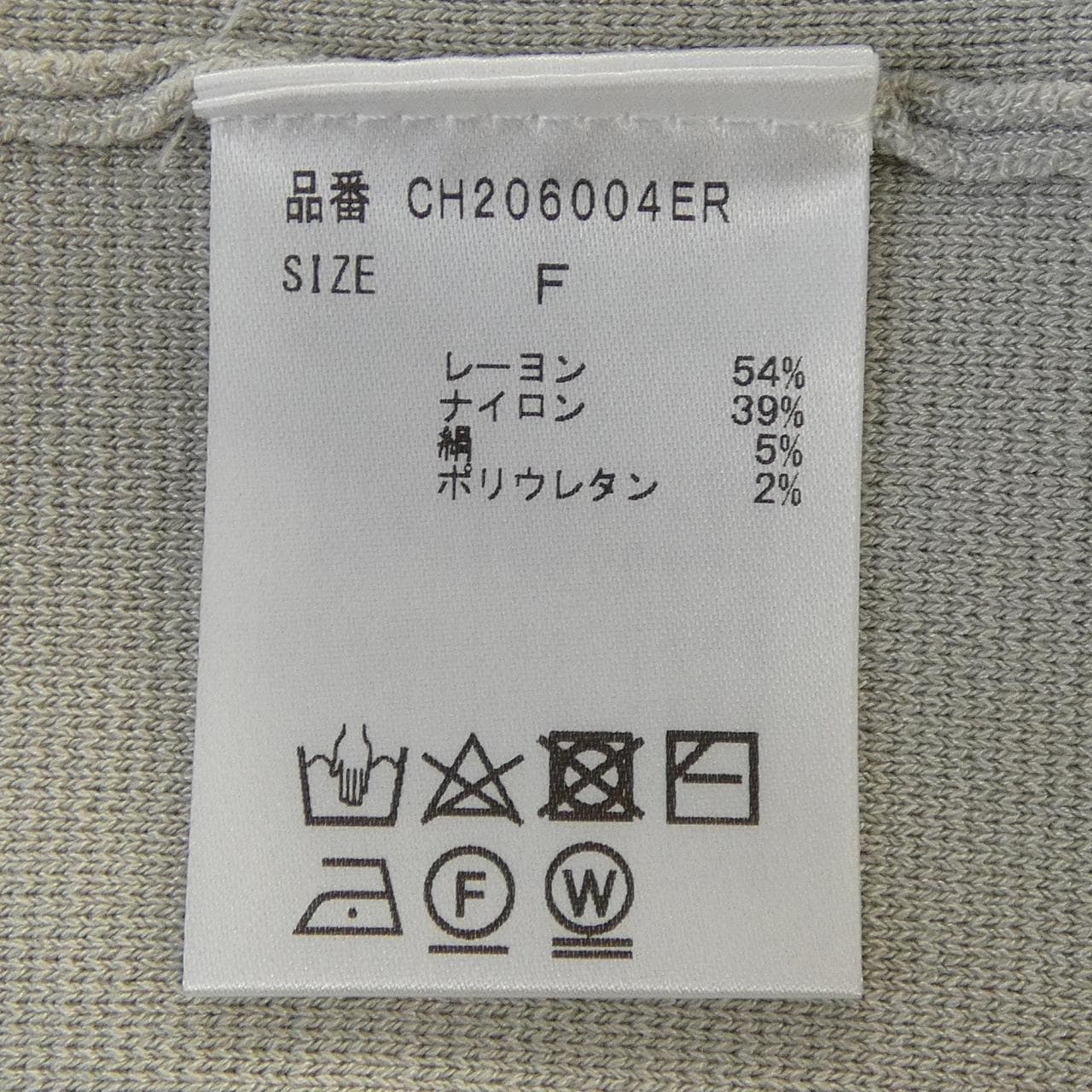カオス chaos ニット