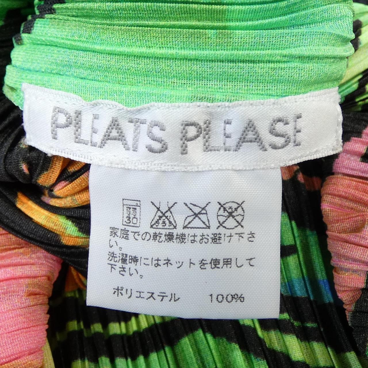 プリーツプリーズ PLEATS PLEASE 2007 コミック COMIC ANIME PP71-JK701 7562035 トップス