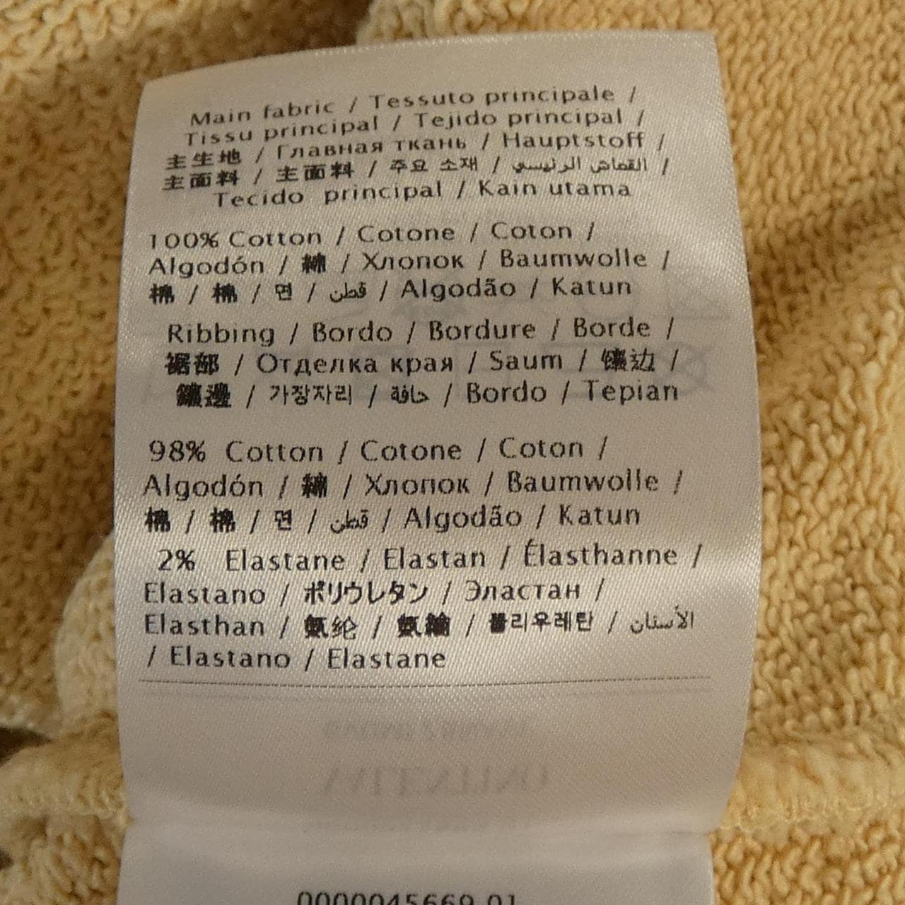 ヴァレンティノ VALENTINO 6V0MF28NAVE パーカー