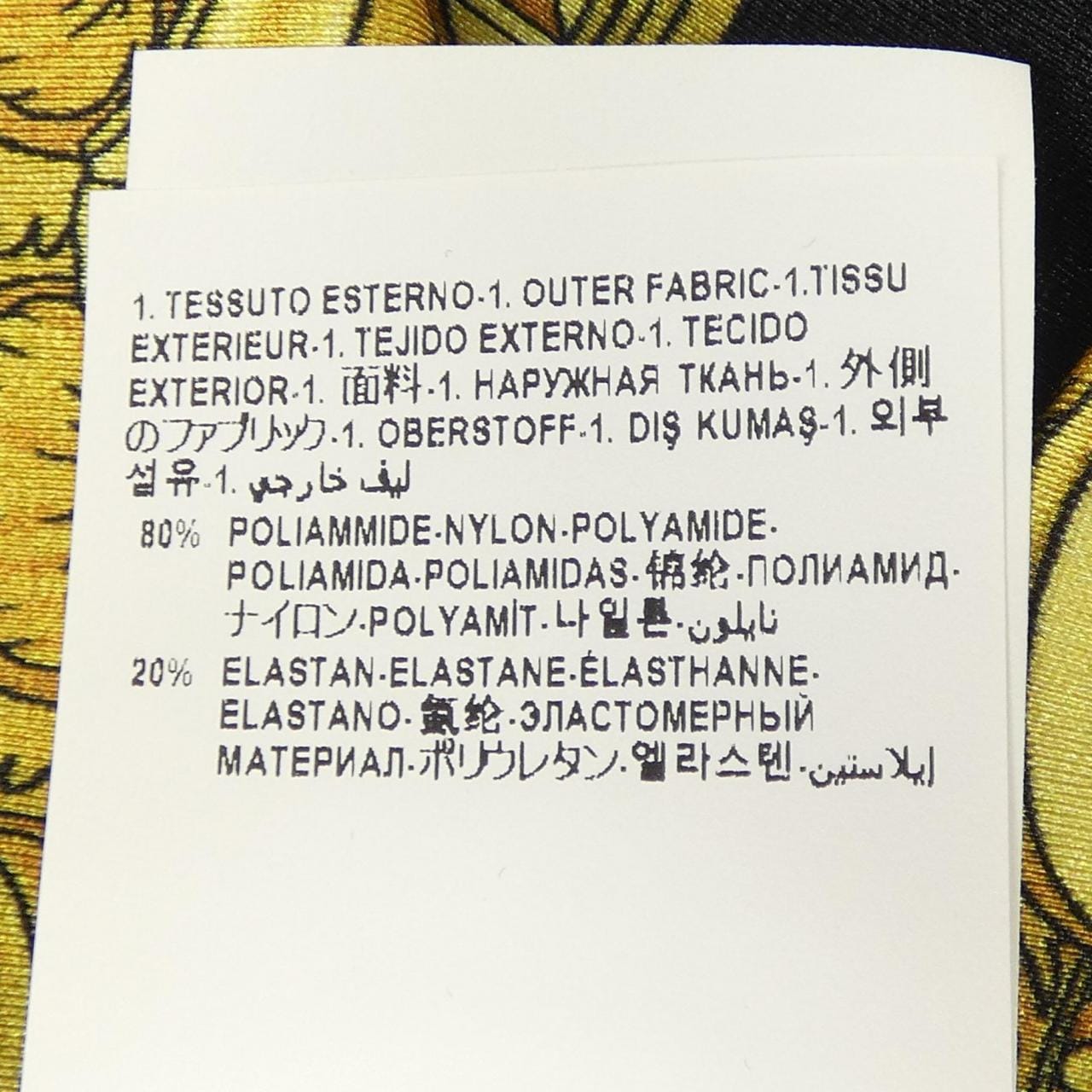 ヴェルサーチェ VERSACE A89223 パンツ