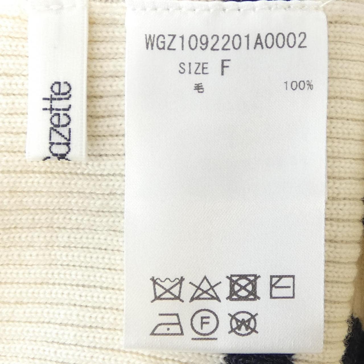 ウィムガゼット WHIM GAZETTE スカート