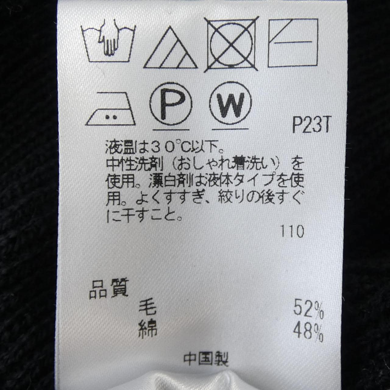 ピーエスポールスミス PS Paul Smith ワンピース