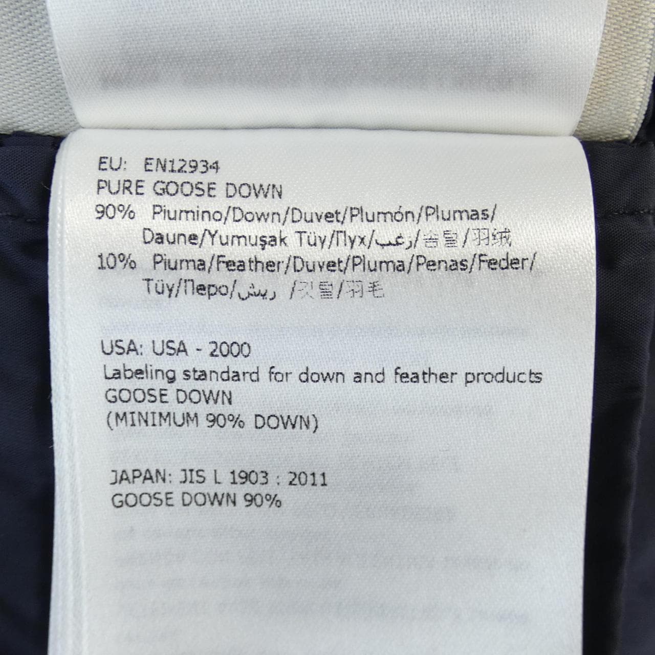 モンクレール MONCLER BLANCHE ダウンコート