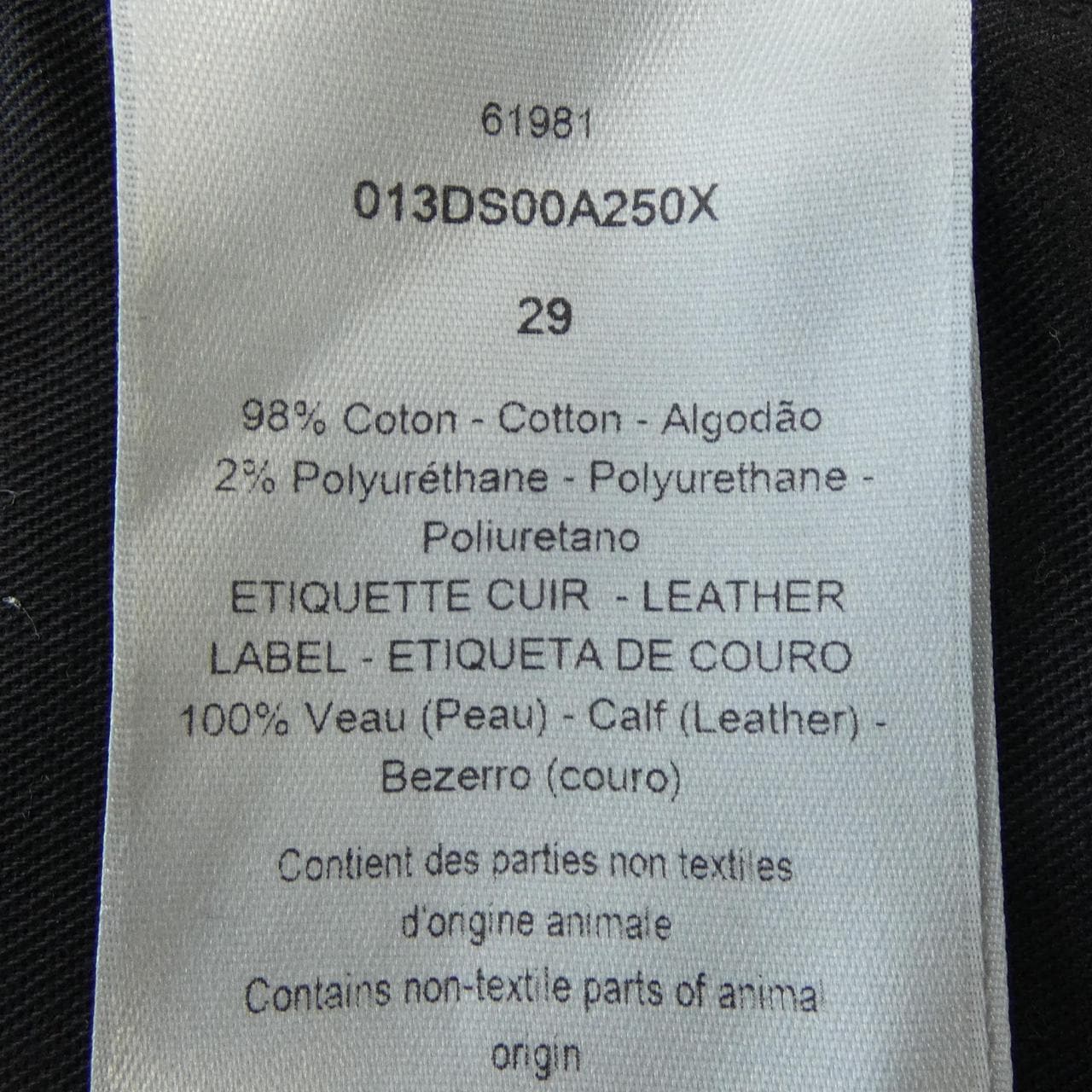 ディオール DIOR 013DS00A250X ジーンズ