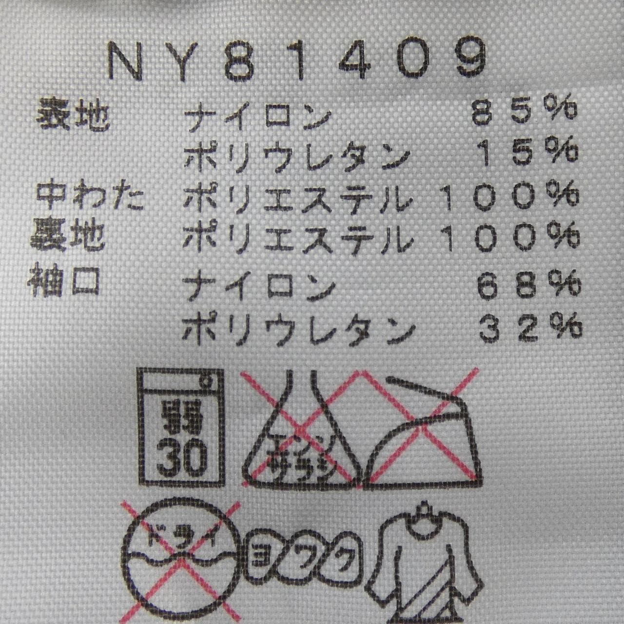 ザノースフェイス THE NORTH FACE NY81409 ブルゾン