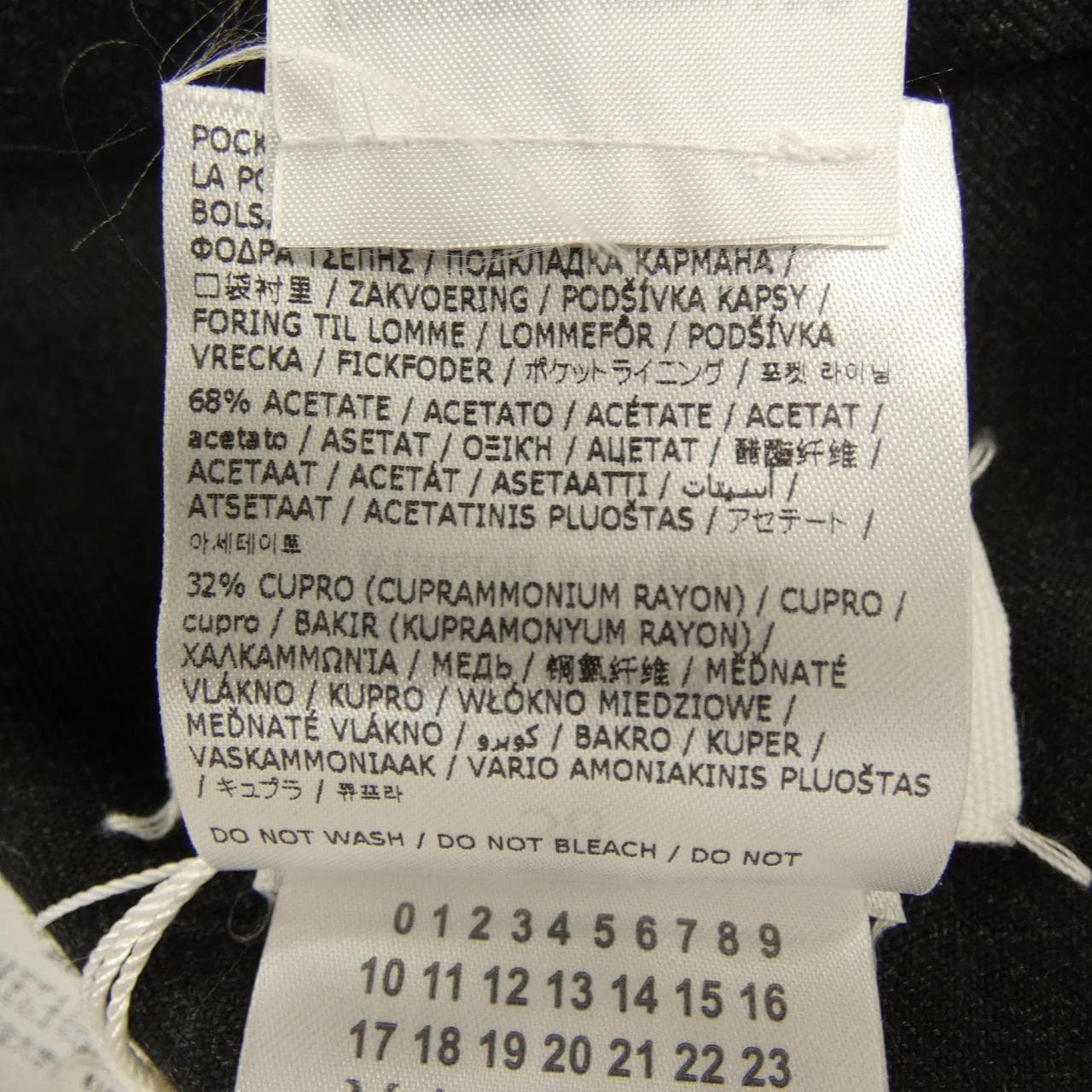 メゾンマルジェラ Maison Margiela S51ME0039 スカート