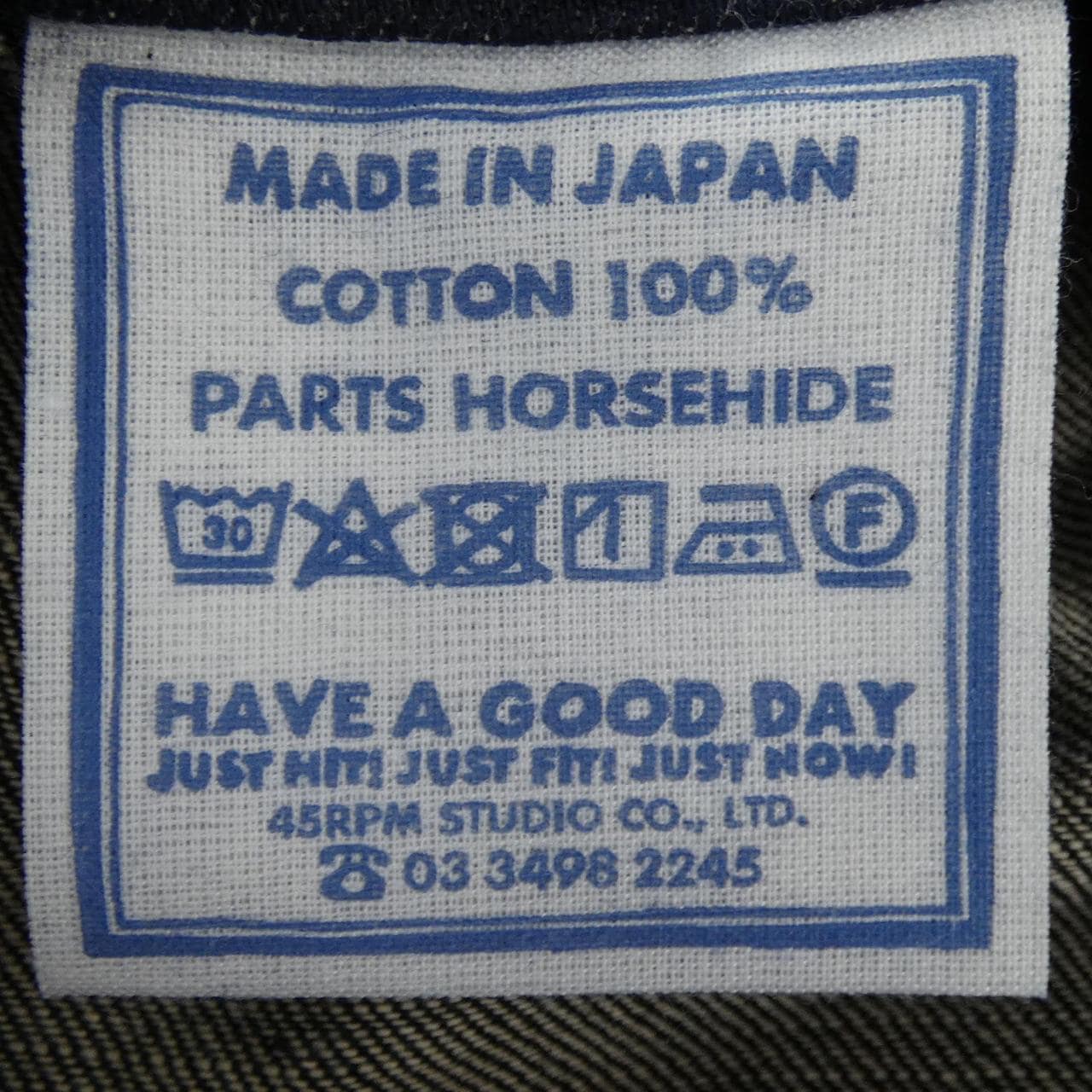 フォーティーファイブアールピーエム 45 RPM 50810013 デニムジャケット