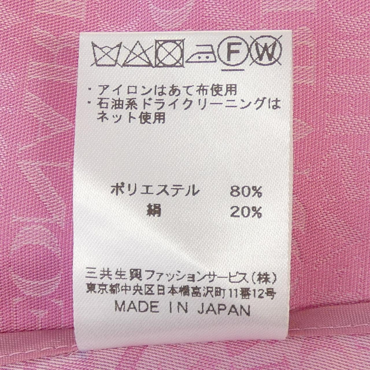 レオナールファッション LEONARD FASHION コート