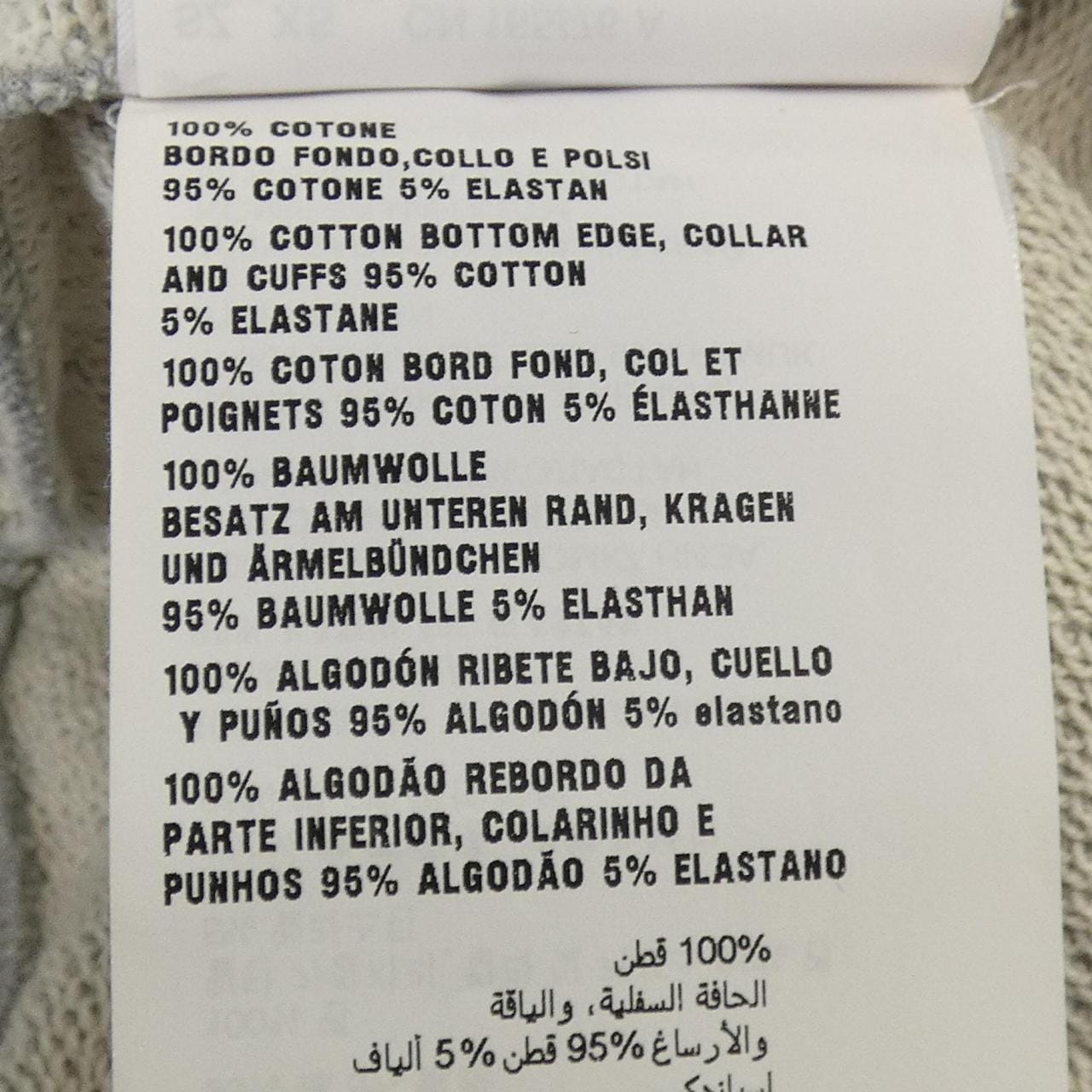 Prada Triangle Logo Sweatshirt 134668 S231 11LN