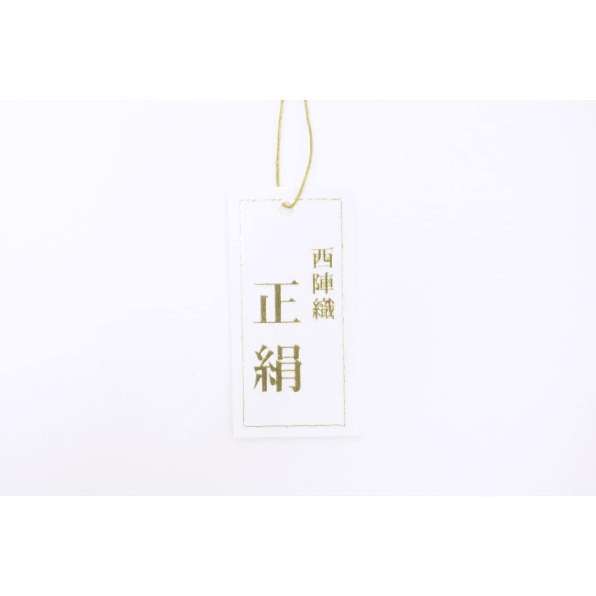 【新品】利休バッグ