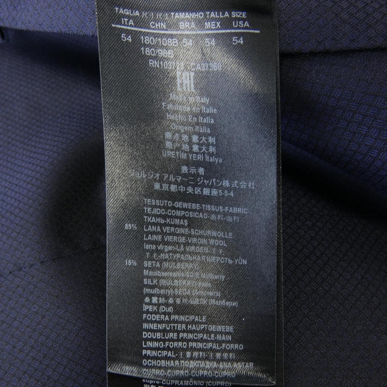 ジョルジオ アルマーニ GIORGIO ARMANI スーツ