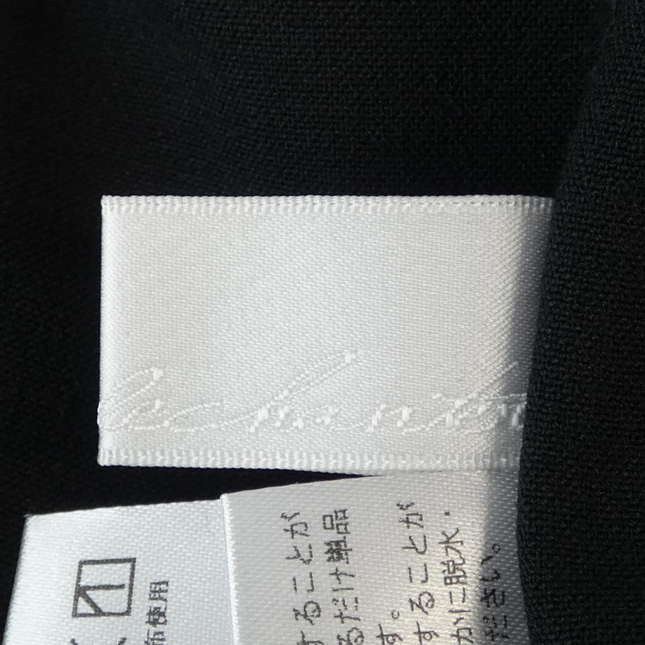 LE CHANTER ワンピース