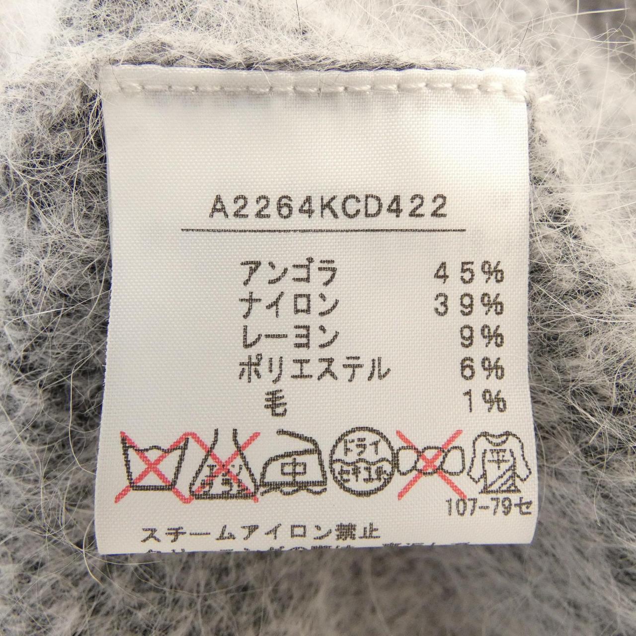 インゲボルグ INGEBORG A2264KCD422 ロングカーディガン