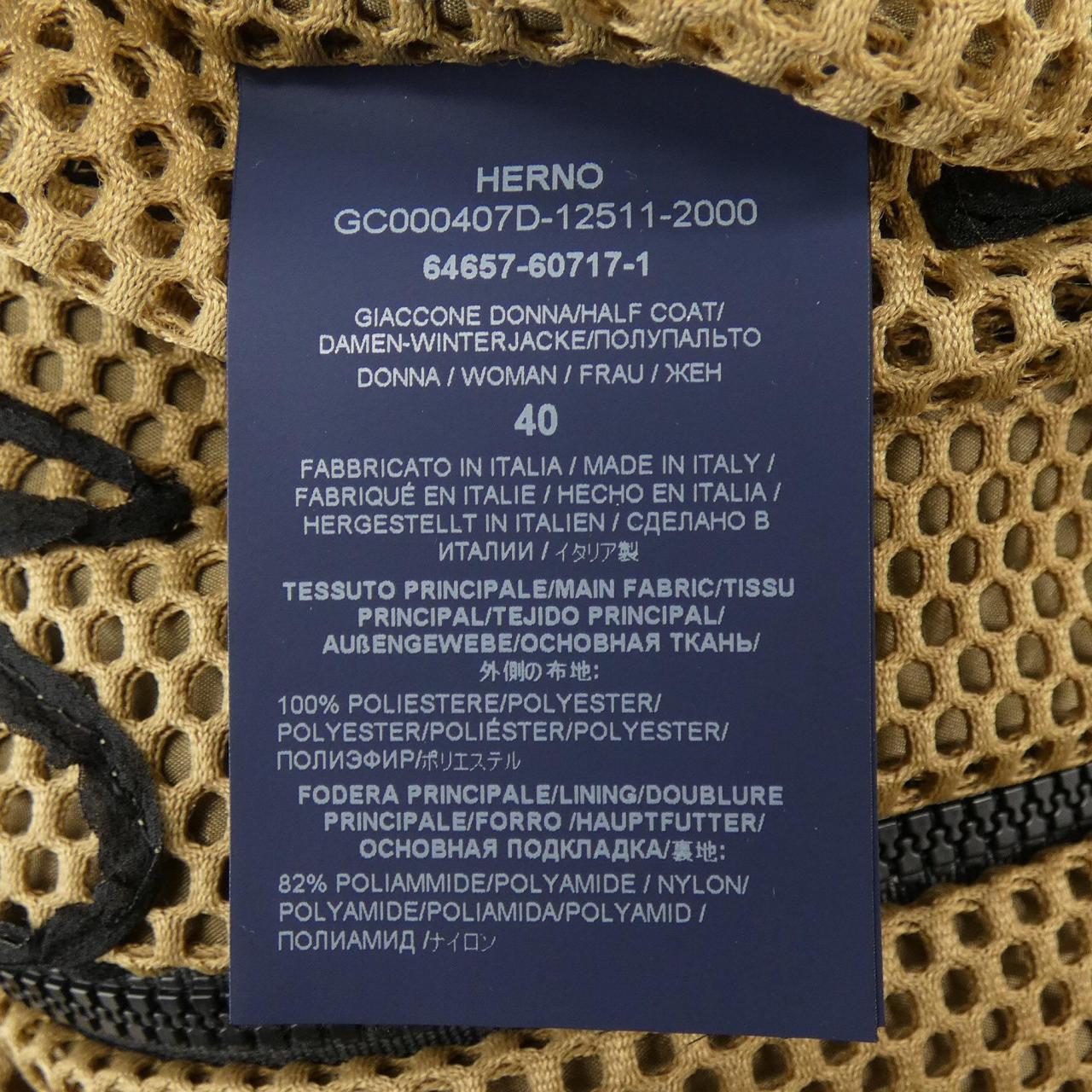 ヘルノ Herno GC000407D ブルゾン