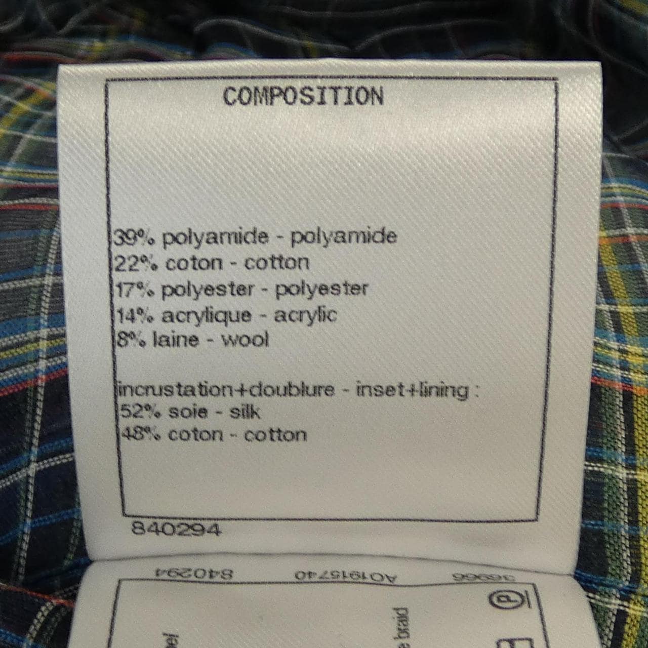 シャネル CHANEL P62693V45445 20C ジャケット