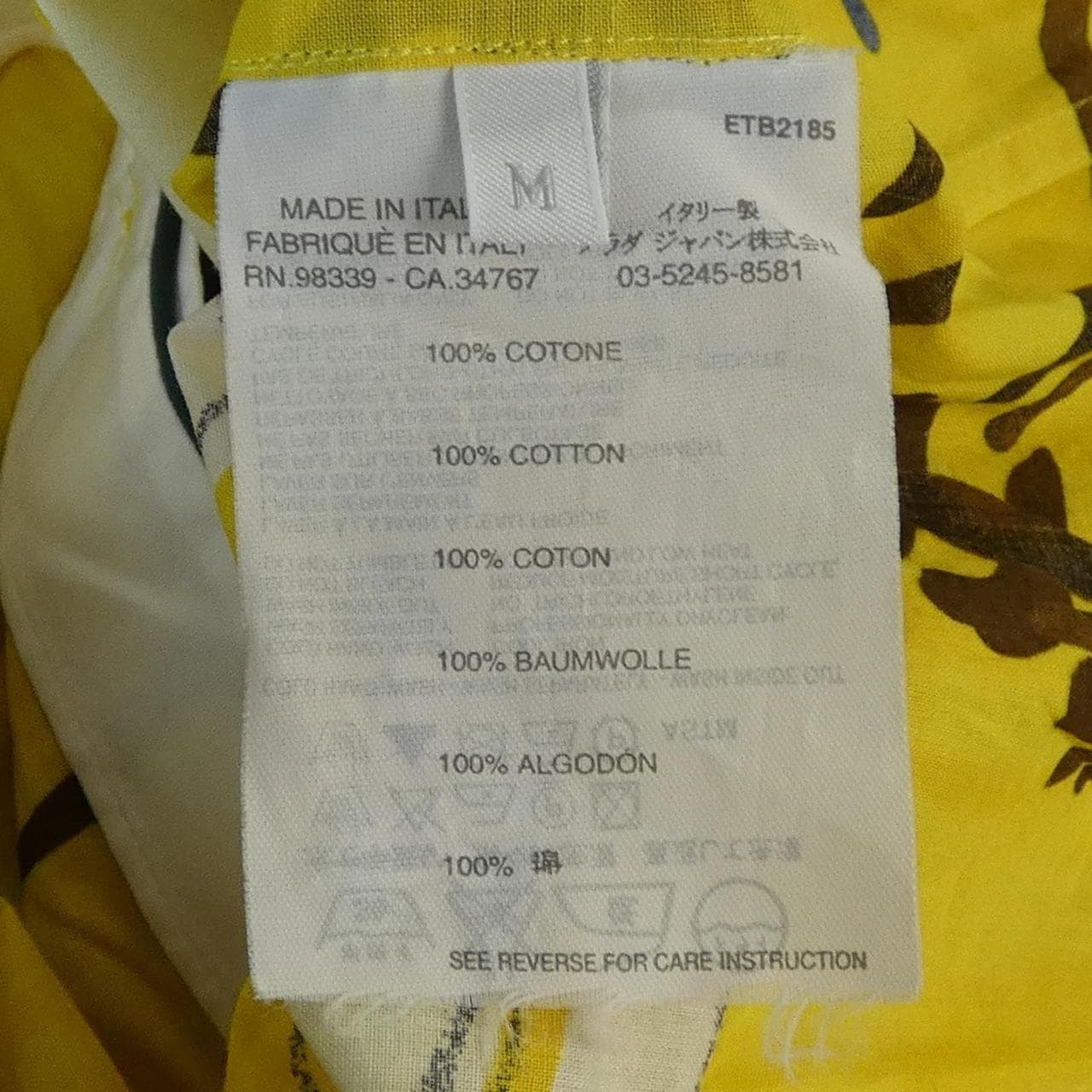 プラダ PRADA シャツ