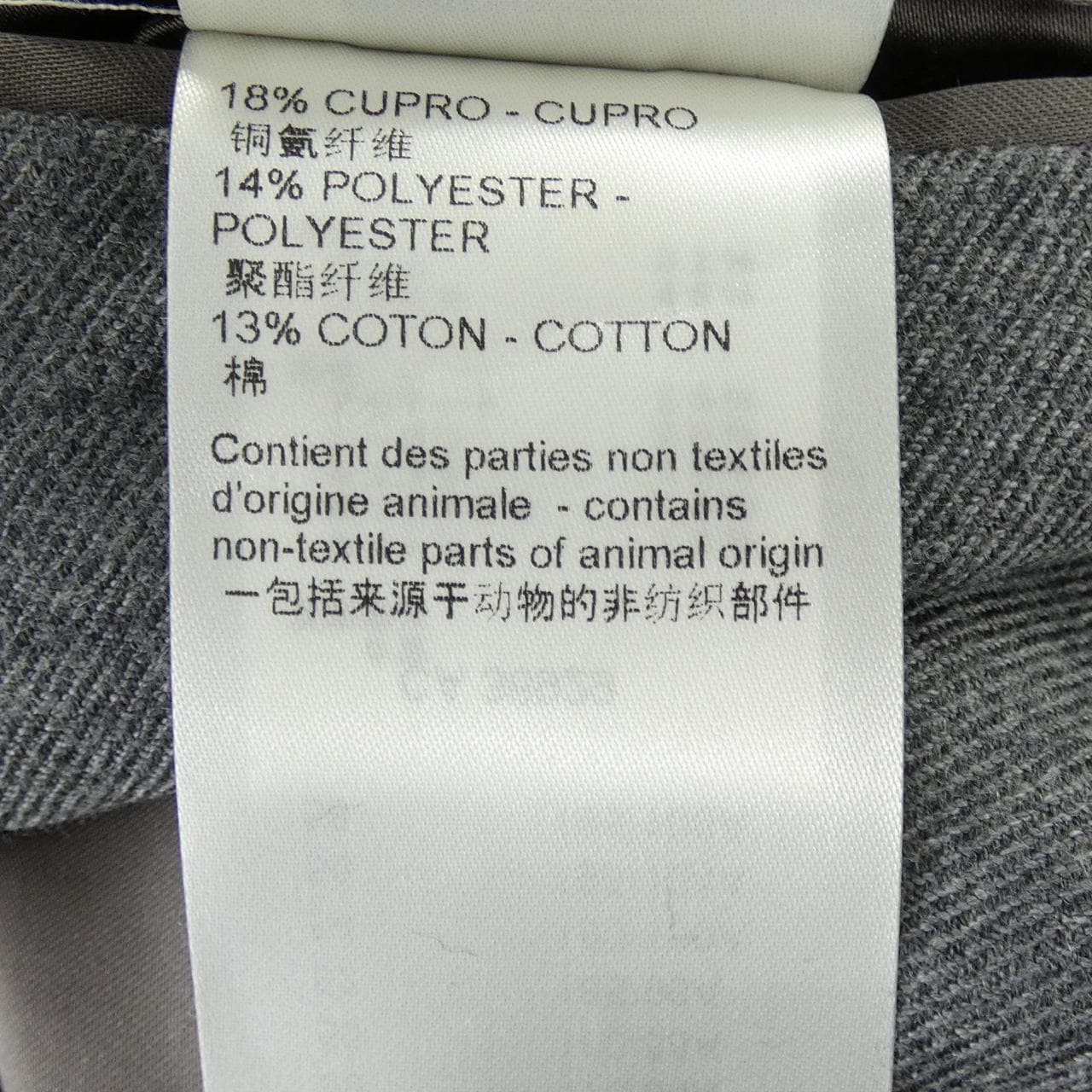 ルイヴィトン LOUIS VUITTON ダブルブレステッドポンヌフ HOFJ7EKQ0 ジャケット