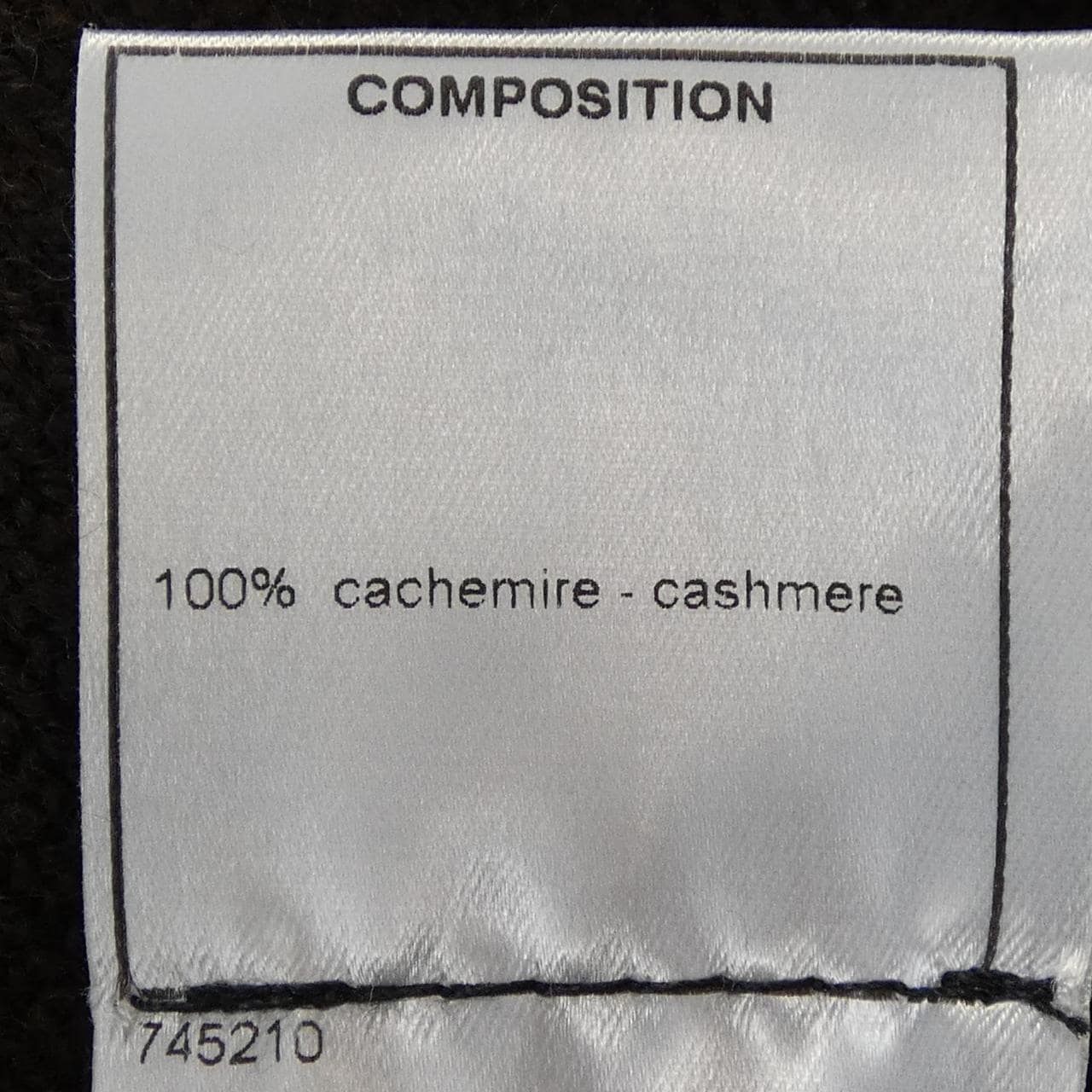 【ヴィンテージ】シャネル CHANEL P26631V00016 05A カーディガン