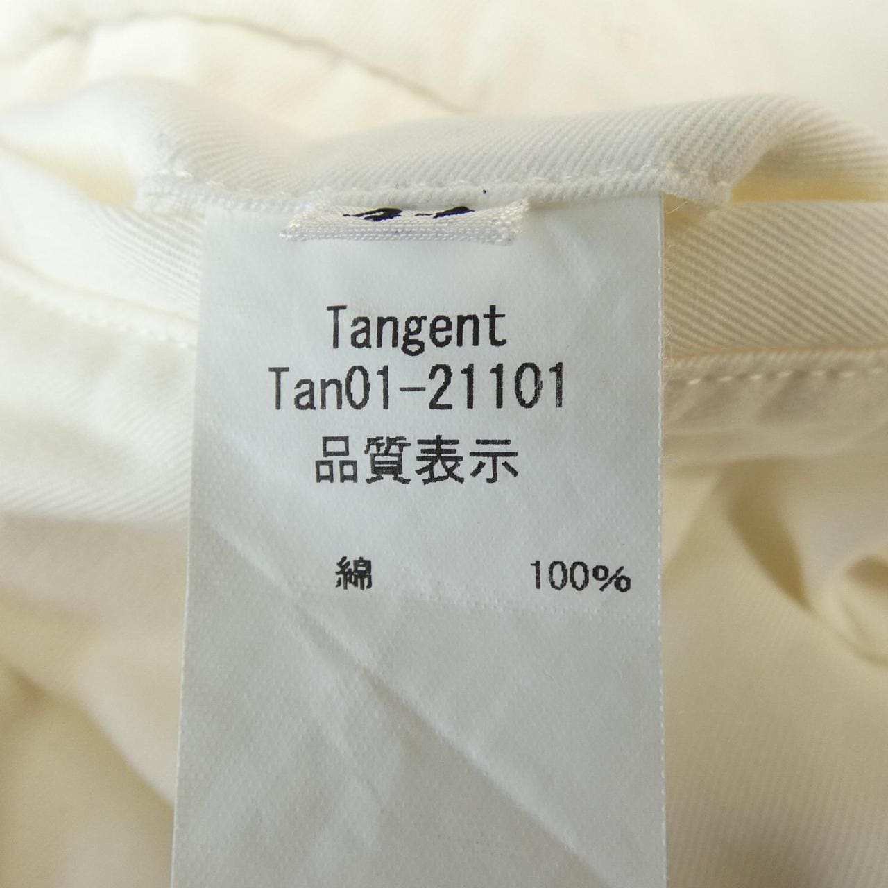 タンジェント Tangent パンツ