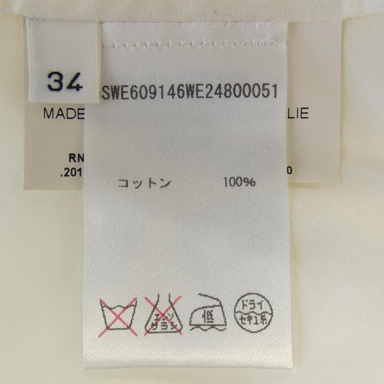 ジルサンダー JIL SANDER トップス