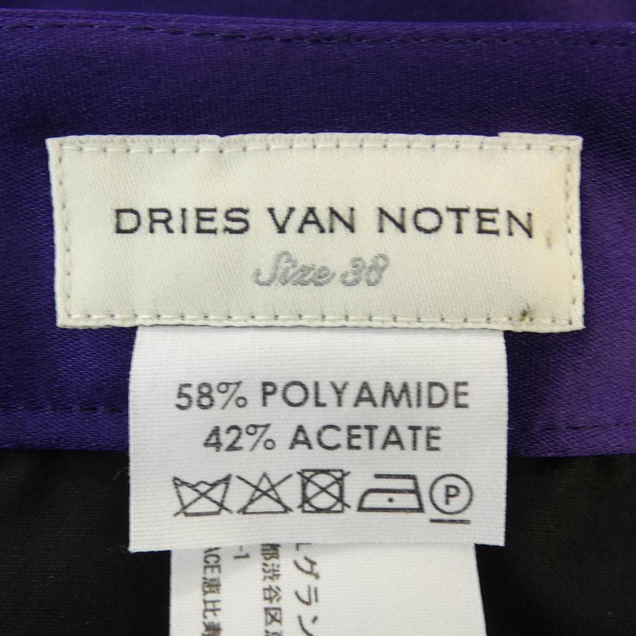 ドリスヴァンノッテン DRIES VAN NOTEN パンツ