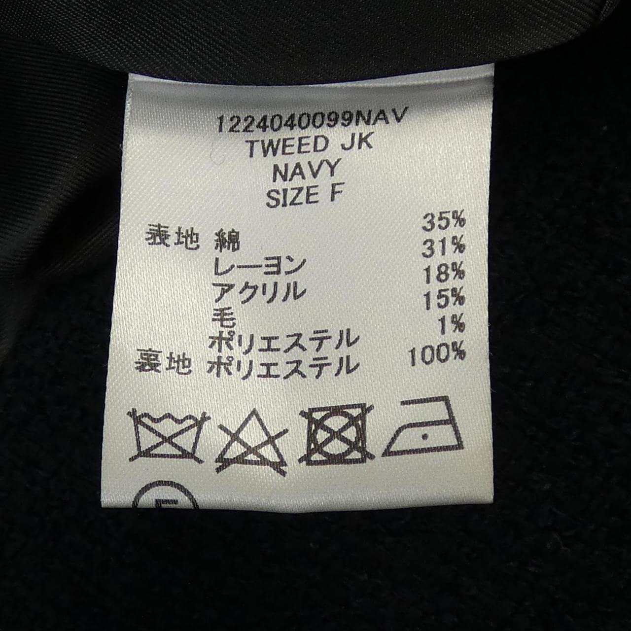 HAUNT collarless jacket