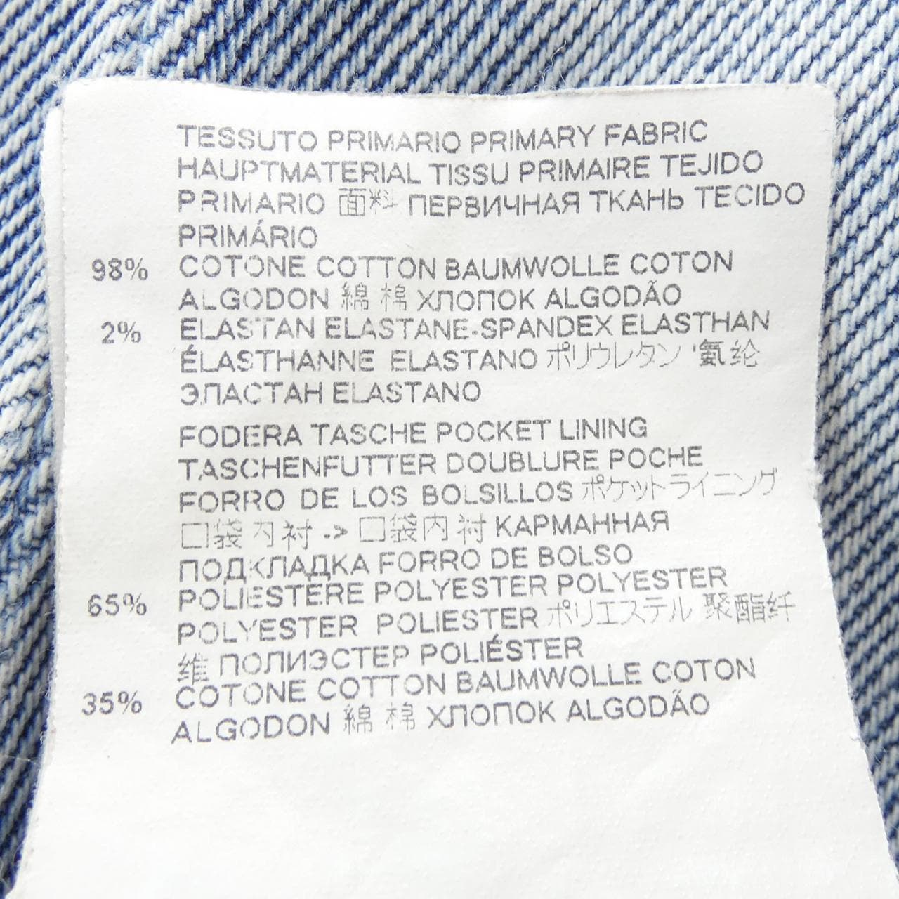 ディースクエアード DSQUARED2 S71LB0681 パンツ