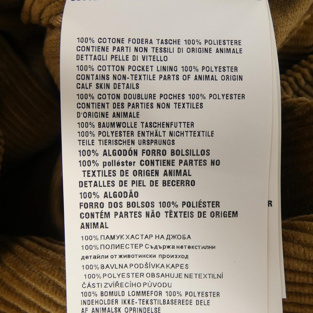 ミュウミュウ MIU MIU MF5240 S000 14BD ワンピース