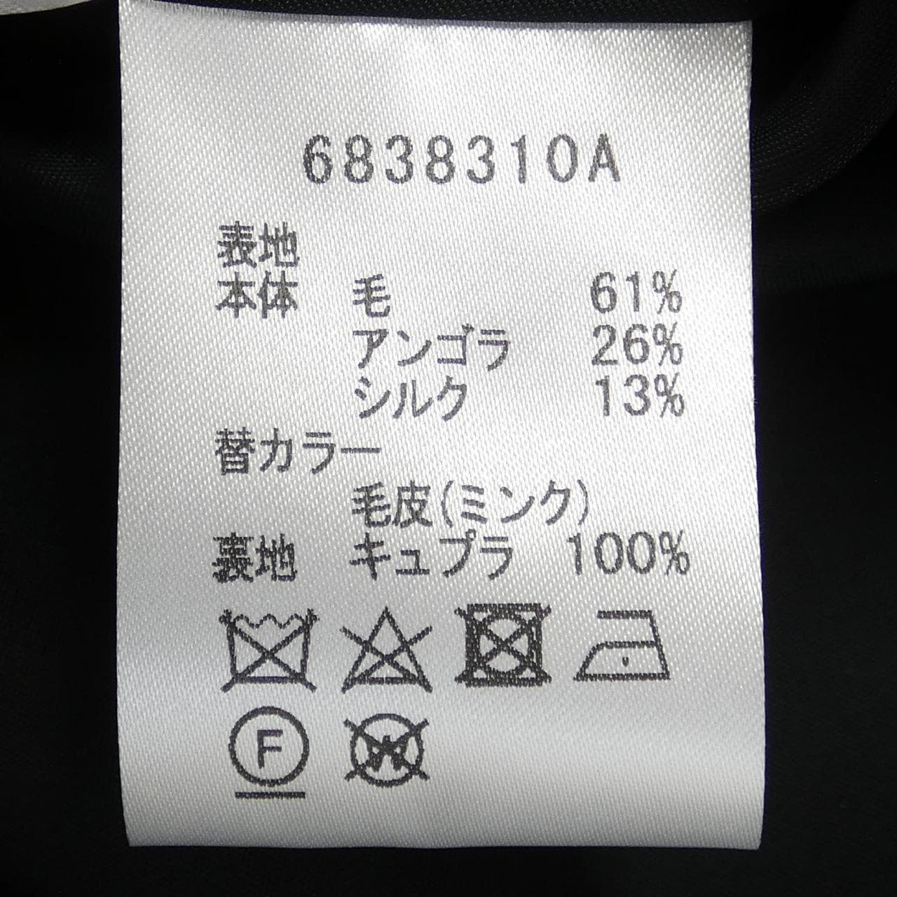 ルネ RENE 6838310A コート